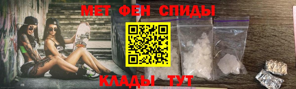 Amphetamine  Амфетамин 97%  darknet телеграм  Киселёвск  Вход с VPN 
