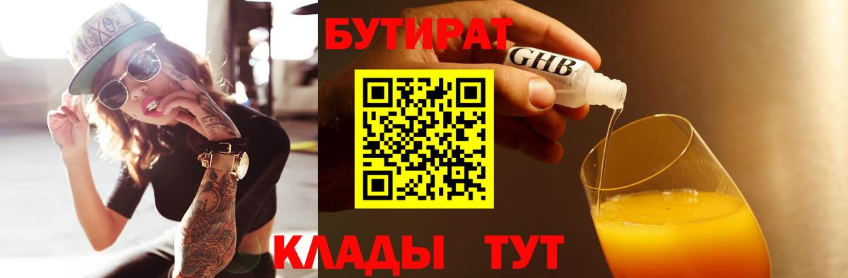 Где купить  Киселёвск  МАРИХУАНА  Cocaine  ГАШ  Вход с VPN  Мефедрон кристаллы  А ПВП СОЛЬ кристаллы 