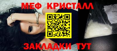 ПСИЛОЦИБИНОВЫЕ ГРИБЫ Краснознаменск