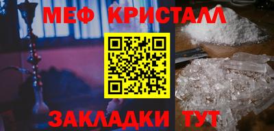 ПСИЛОЦИБИНОВЫЕ ГРИБЫ Краснознаменск