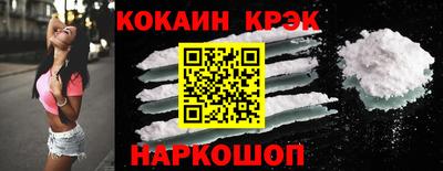 прущий лед Краснодар