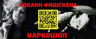 прущий лед Краснодар
