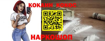 ПСИЛОЦИБИНОВЫЕ ГРИБЫ Краснознаменск