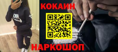 прущий лед Краснодар