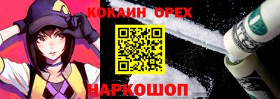 прущий лед Краснодар