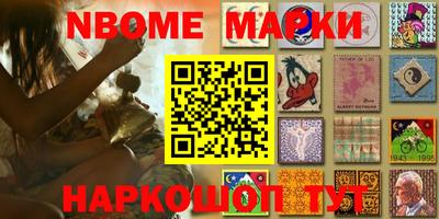 ПСИЛОЦИБИНОВЫЕ ГРИБЫ Краснознаменск