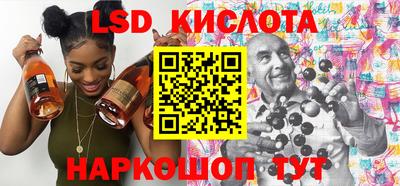 ПСИЛОЦИБИНОВЫЕ ГРИБЫ Краснознаменск
