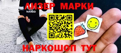 соль ск Краснокаменск