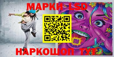 прущий лед Краснодар