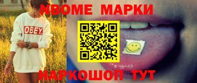 ПСИЛОЦИБИНОВЫЕ ГРИБЫ Краснознаменск