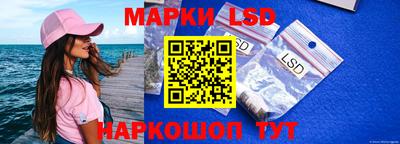 соль ск Краснокаменск
