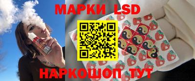 прущий лед Краснодар
