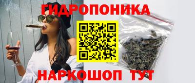 соль ск Краснокаменск