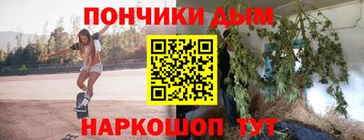 соль ск Краснокаменск