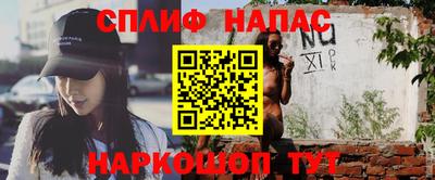 прущий лед Краснодар