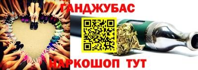 прущий лед Краснодар