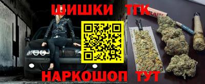 ПСИЛОЦИБИНОВЫЕ ГРИБЫ Краснознаменск