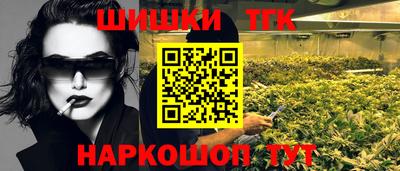 соль ск Краснокаменск