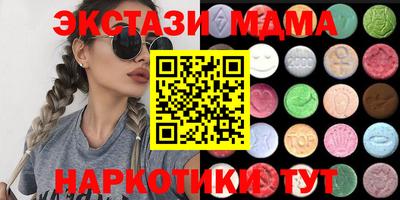 ПСИЛОЦИБИНОВЫЕ ГРИБЫ Краснознаменск