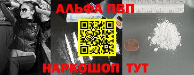 ПСИЛОЦИБИНОВЫЕ ГРИБЫ Краснознаменск