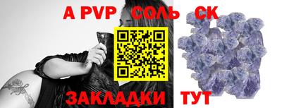 прущий лед Краснодар