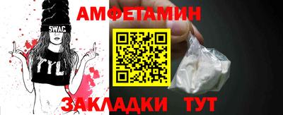 прущий лед Краснодар