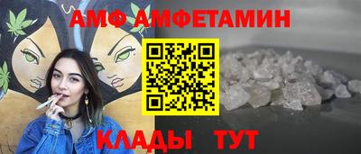 прущий лед Краснодар