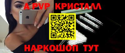 прущий лед Краснодар