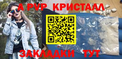 соль ск Краснокаменск