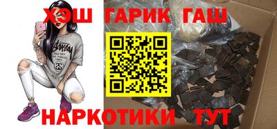 ПСИЛОЦИБИНОВЫЕ ГРИБЫ Краснознаменск