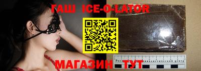 прущий лед Краснодар