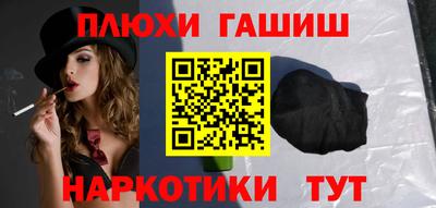 прущий лед Краснодар