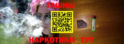 ПСИЛОЦИБИНОВЫЕ ГРИБЫ Краснознаменск