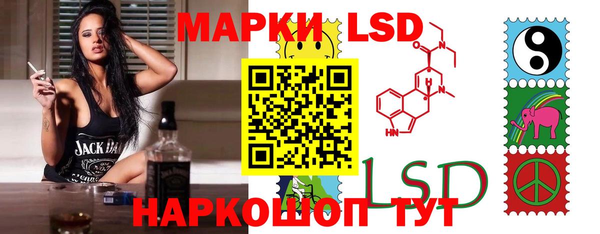 LSD-25 экстази  Лсд 25 экстази ecstasy  Вход с VPN  Киселёвск  ЛСД экстази ecstasy 