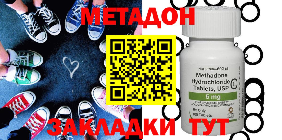 Киселёвск  hydra зеркало  Вход с VPN  Метадон белоснежный 