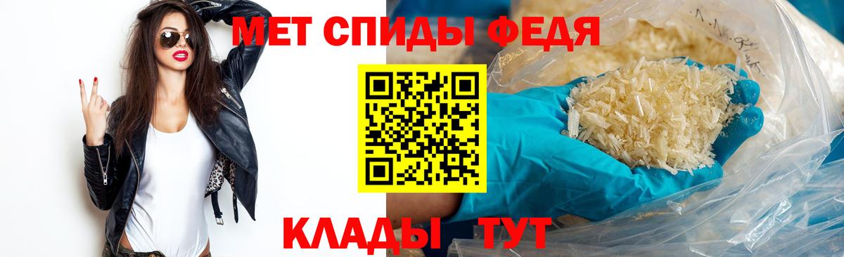 Метамфетамин Methamphetamine Киселёвск