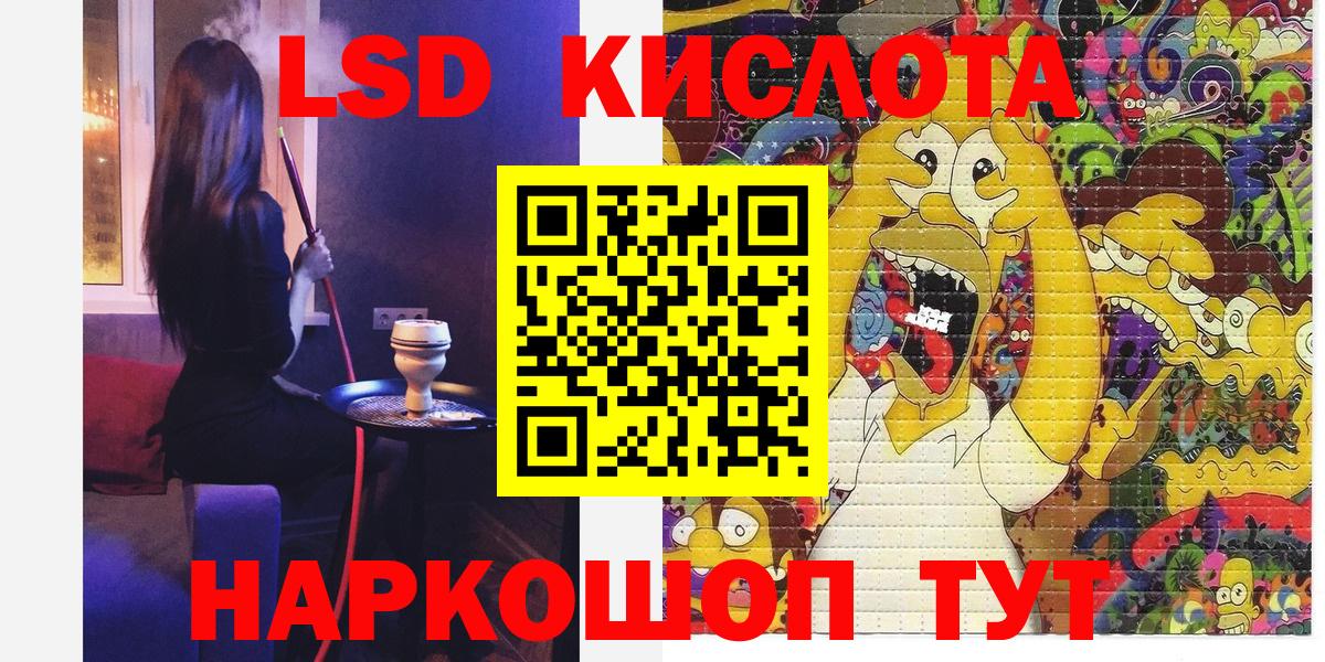 Киселёвск  Марки N-bome 1,8мг  Марки N-bome 1,8мг  Вход с VPN 